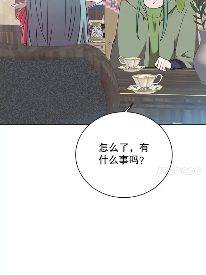漫画《顶级英雄归来》38.得到月之草第46张图