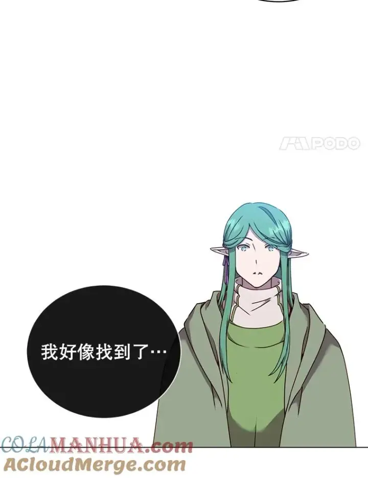 漫画《顶级英雄归来》38.得到月之草第69张图