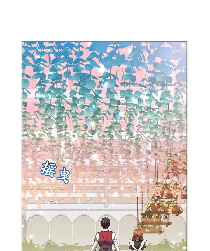 漫画《顶级英雄归来》39.领地人气高涨第19张图