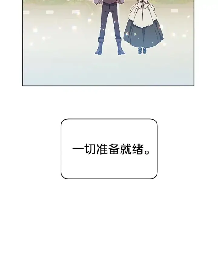 漫画《顶级英雄归来》39.领地人气高涨第20张图