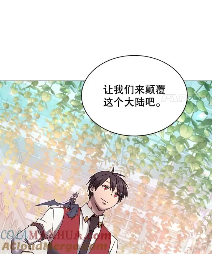 漫画《顶级英雄归来》39.领地人气高涨第21张图
