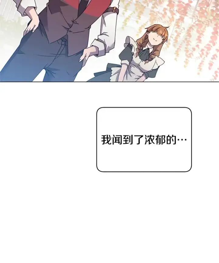 漫画《顶级英雄归来》39.领地人气高涨第22张图