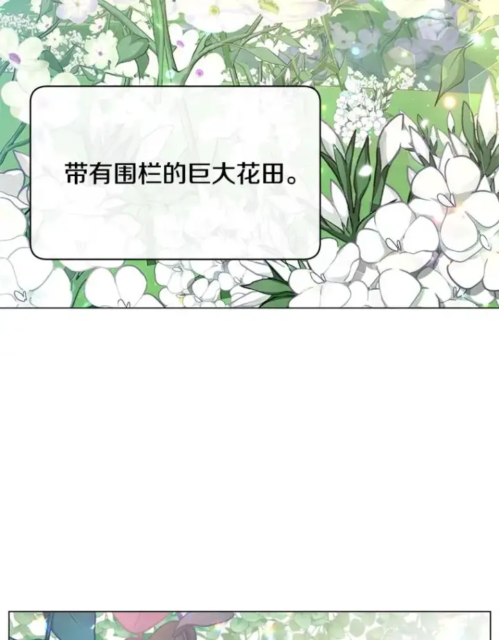 漫画《顶级英雄归来》39.领地人气高涨第3张图