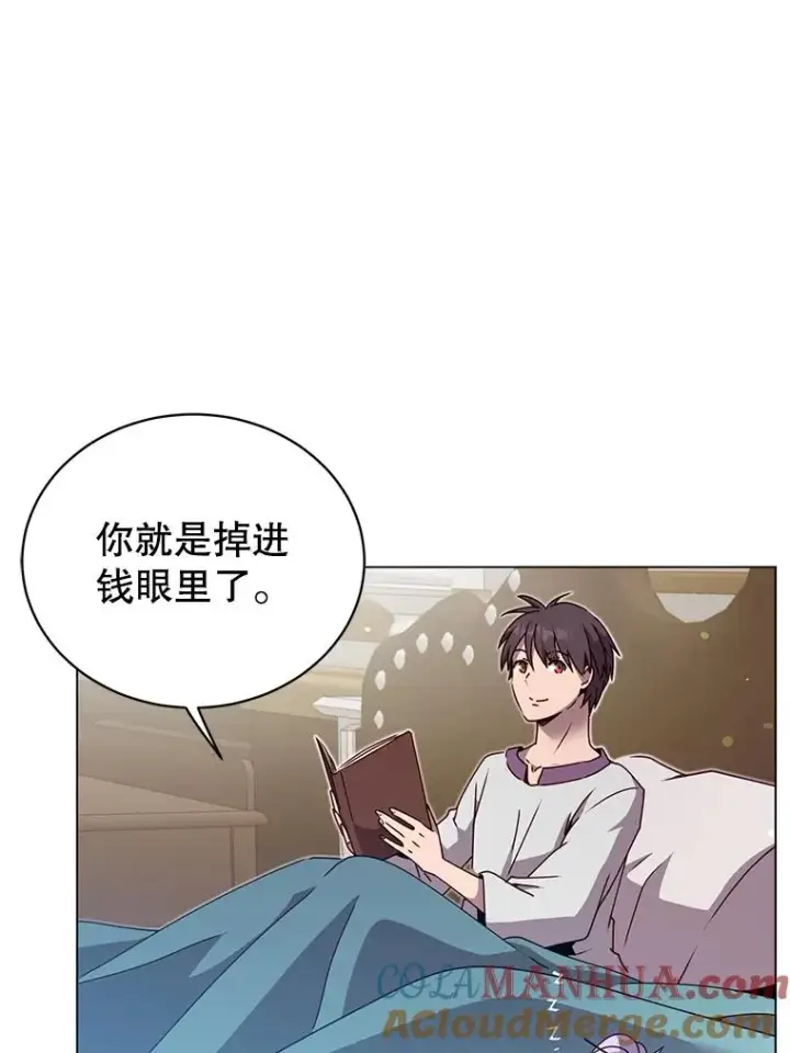 漫画《顶级英雄归来》39.领地人气高涨第33张图