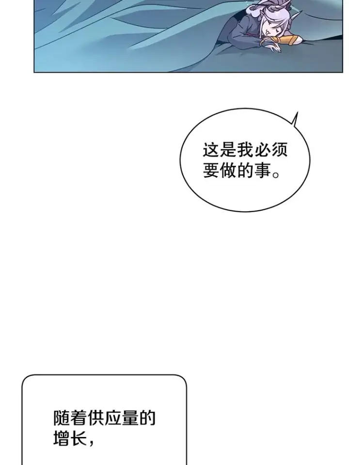 漫画《顶级英雄归来》39.领地人气高涨第34张图