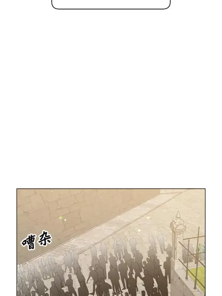 漫画《顶级英雄归来》39.领地人气高涨第39张图