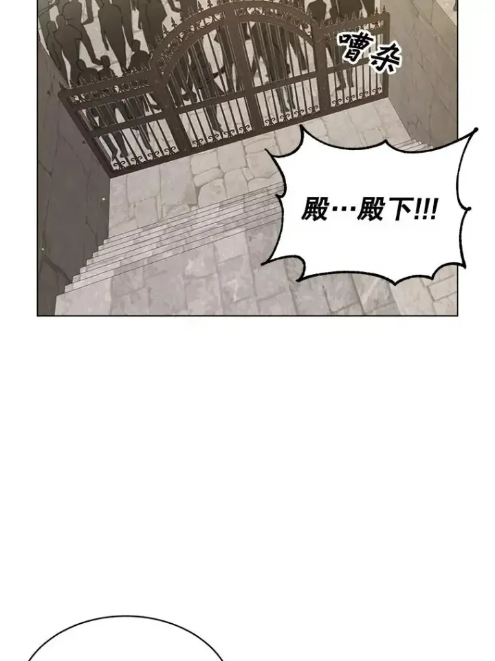 漫画《顶级英雄归来》39.领地人气高涨第40张图