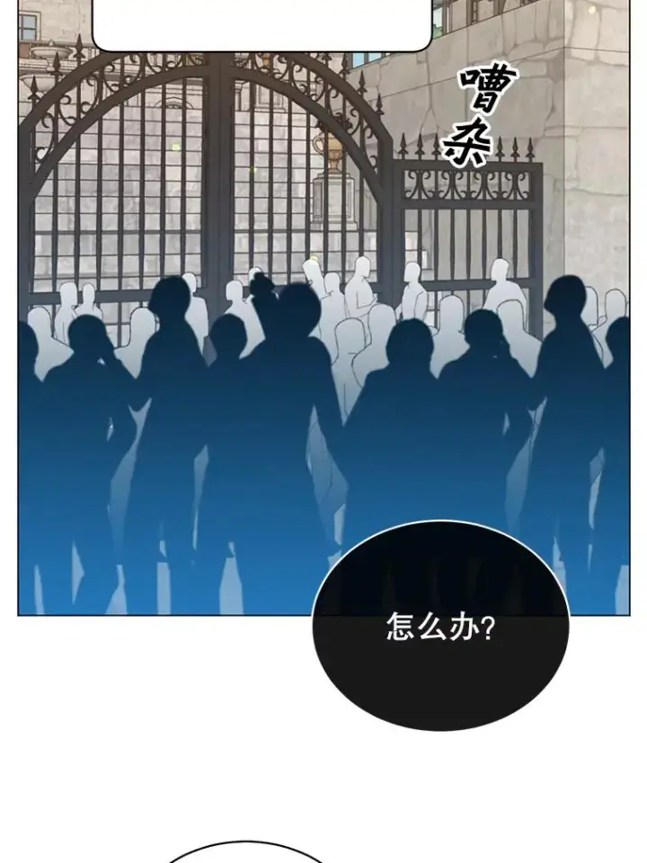 漫画《顶级英雄归来》39.领地人气高涨第43张图
