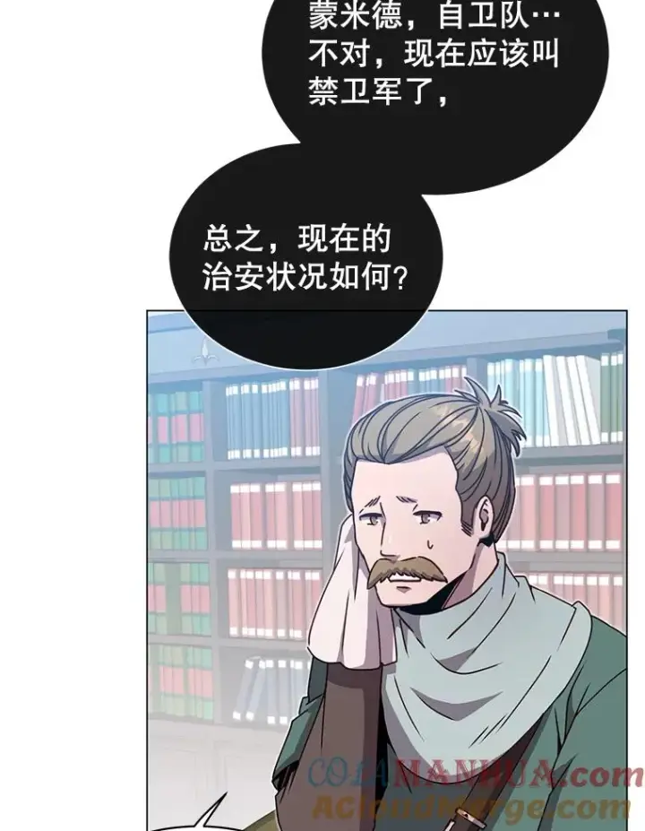 漫画《顶级英雄归来》39.领地人气高涨第49张图