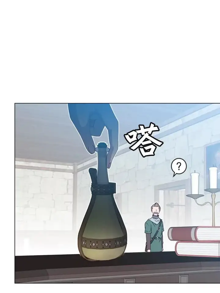 漫画《顶级英雄归来》39.领地人气高涨第62张图