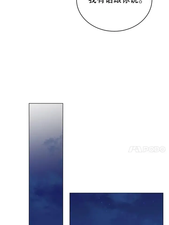 漫画《顶级英雄归来》39.领地人气高涨第64张图