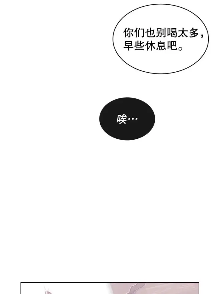 漫画《顶级英雄归来》39.领地人气高涨第68张图