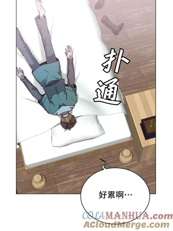 漫画《顶级英雄归来》39.领地人气高涨第69张图
