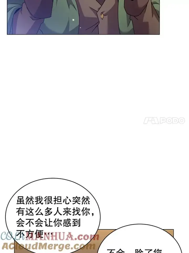 漫画《顶级英雄归来》39.领地人气高涨第77张图