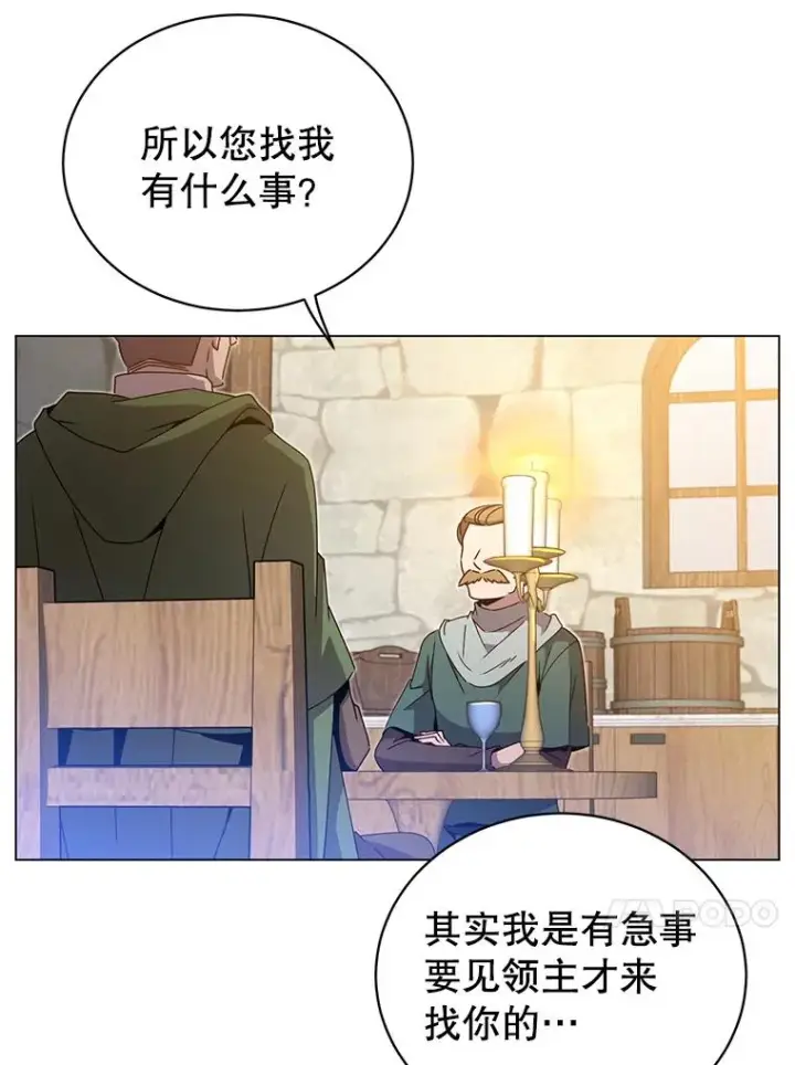 漫画《顶级英雄归来》39.领地人气高涨第83张图