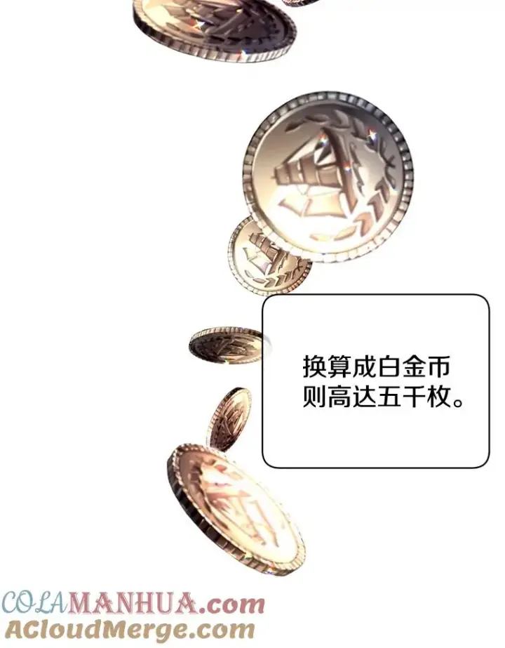 漫画《顶级英雄归来》39.领地人气高涨第9张图