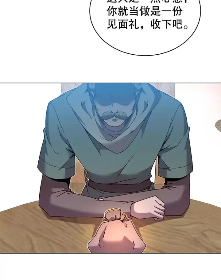 漫画《顶级英雄归来》39.领地人气高涨第98张图