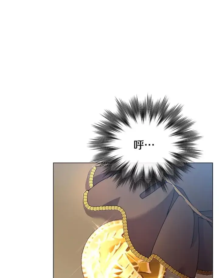 漫画《顶级英雄归来》39.领地人气高涨第99张图