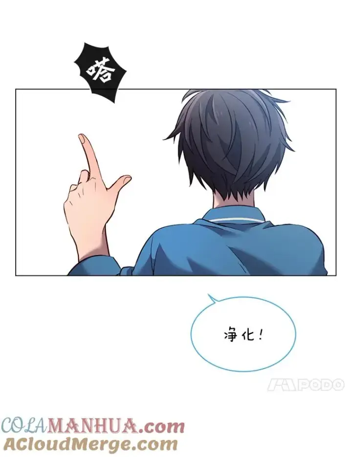 漫画《顶级英雄归来》4.预算不足第10张图