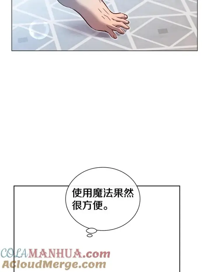 漫画《顶级英雄归来》4.预算不足第13张图