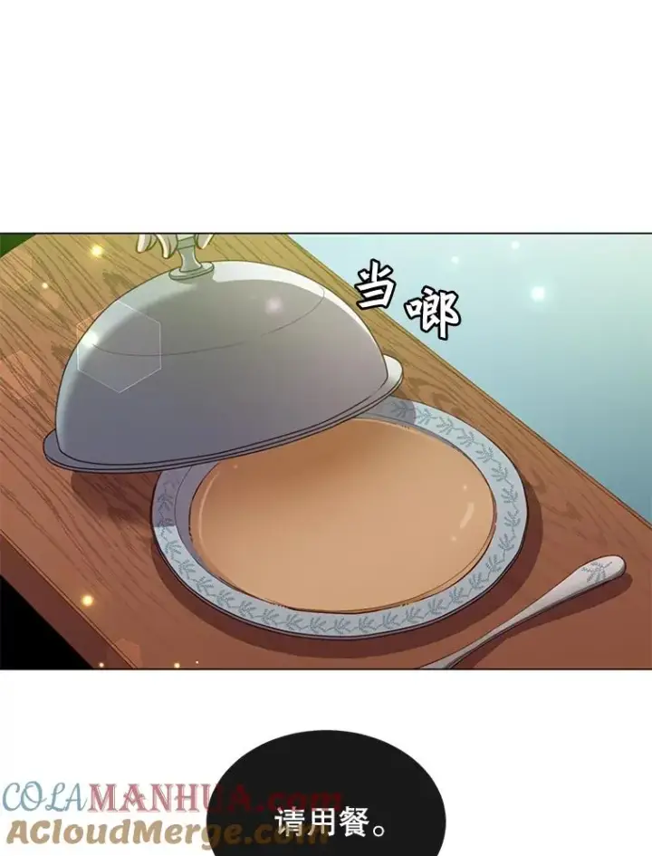 漫画《顶级英雄归来》4.预算不足第16张图