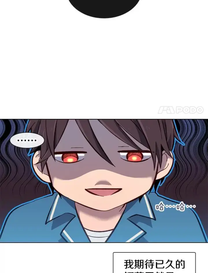 漫画《顶级英雄归来》4.预算不足第17张图