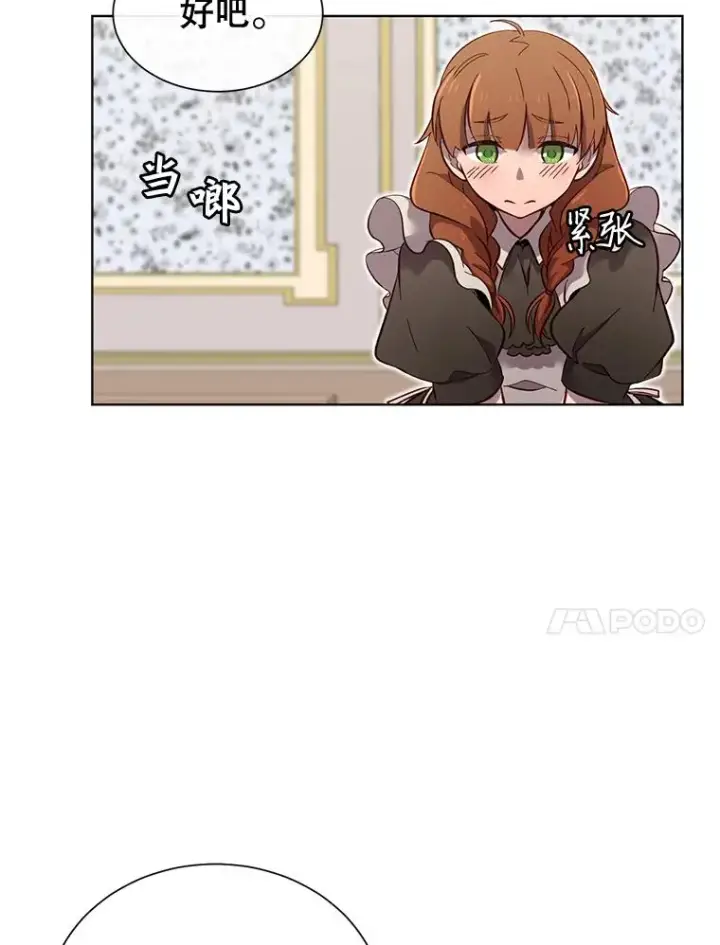 漫画《顶级英雄归来》4.预算不足第20张图