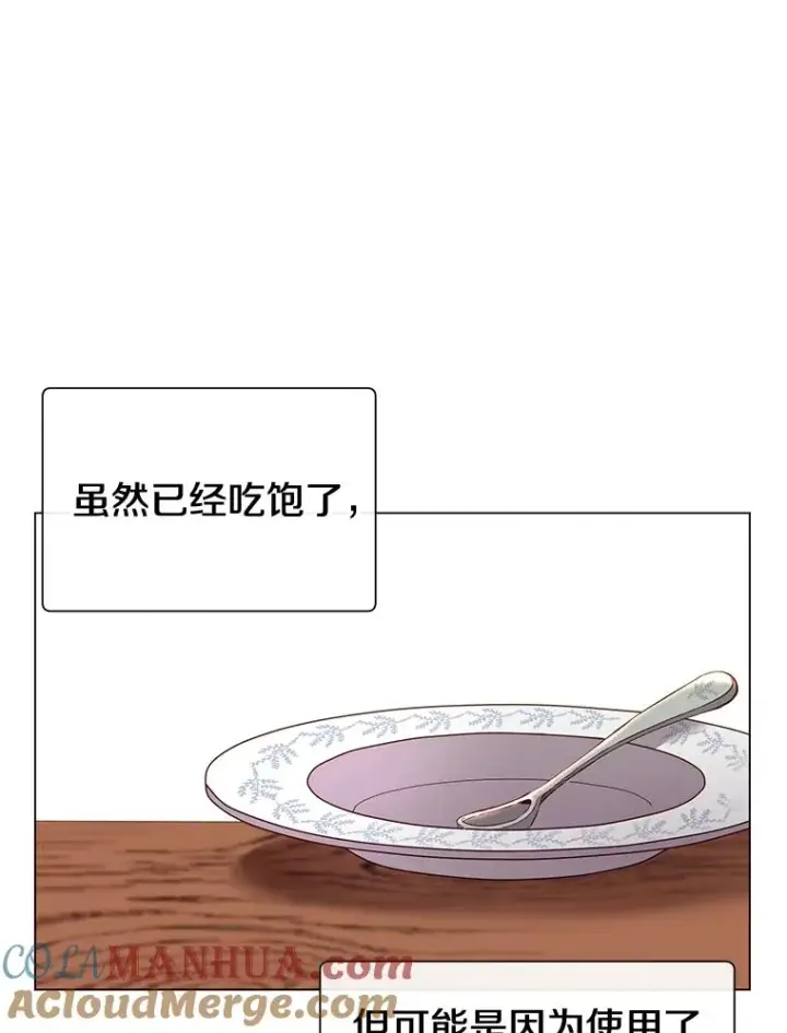 漫画《顶级英雄归来》4.预算不足第25张图