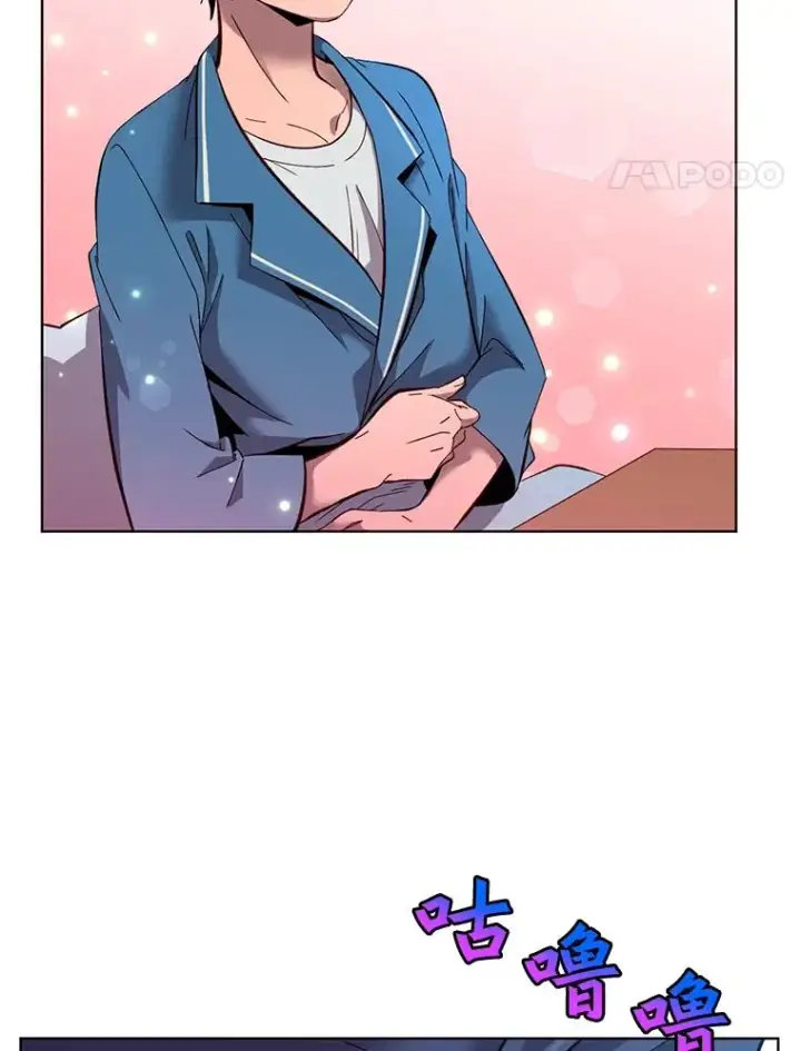 漫画《顶级英雄归来》4.预算不足第27张图
