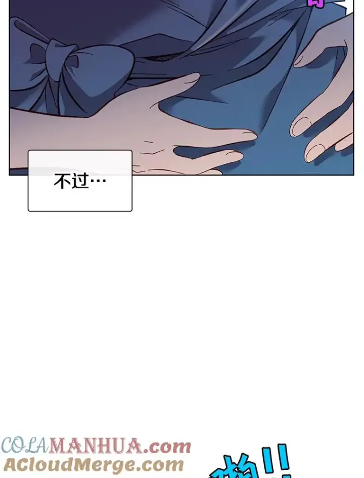 漫画《顶级英雄归来》4.预算不足第28张图