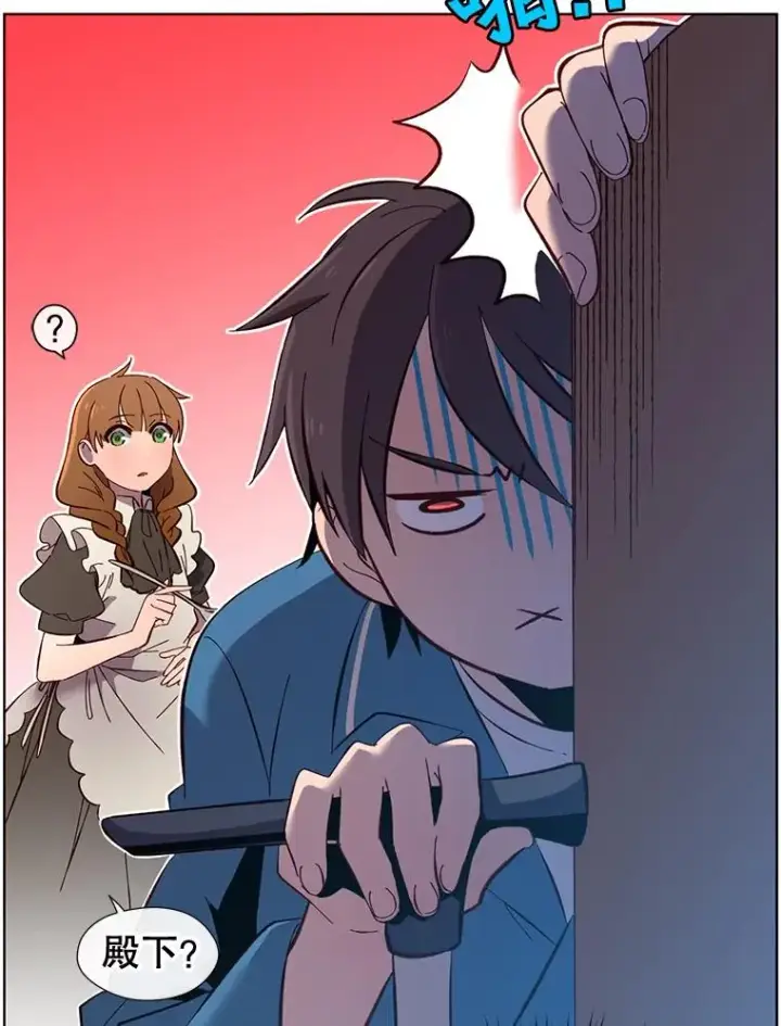 漫画《顶级英雄归来》4.预算不足第29张图