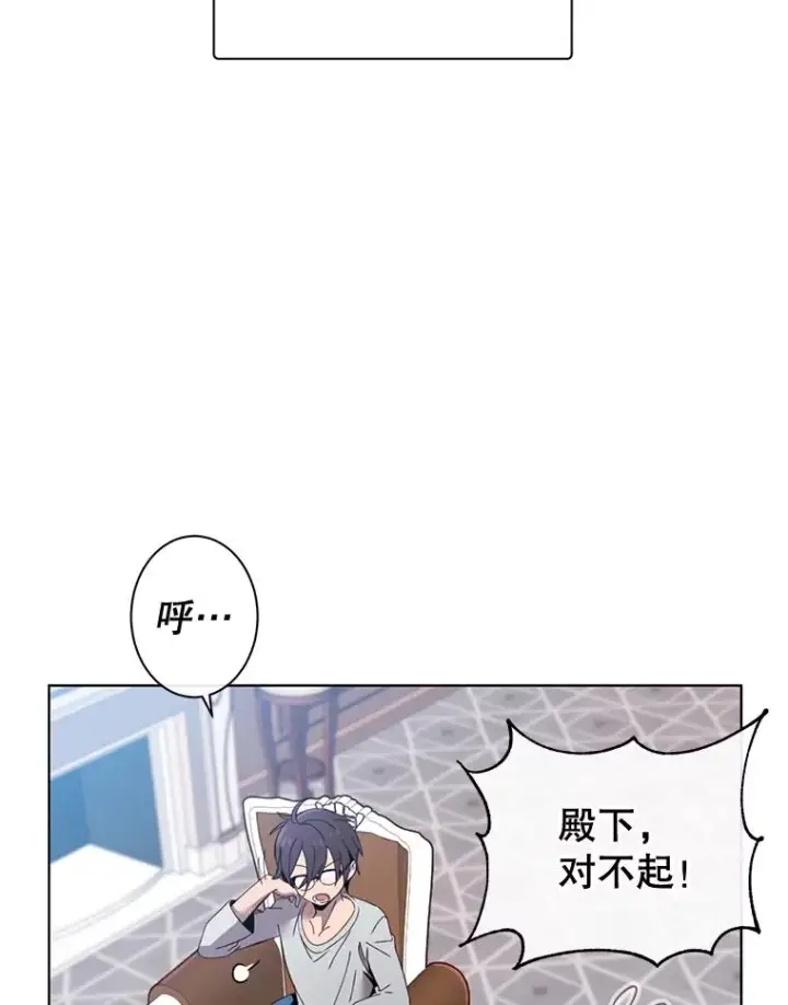 漫画《顶级英雄归来》4.预算不足第35张图