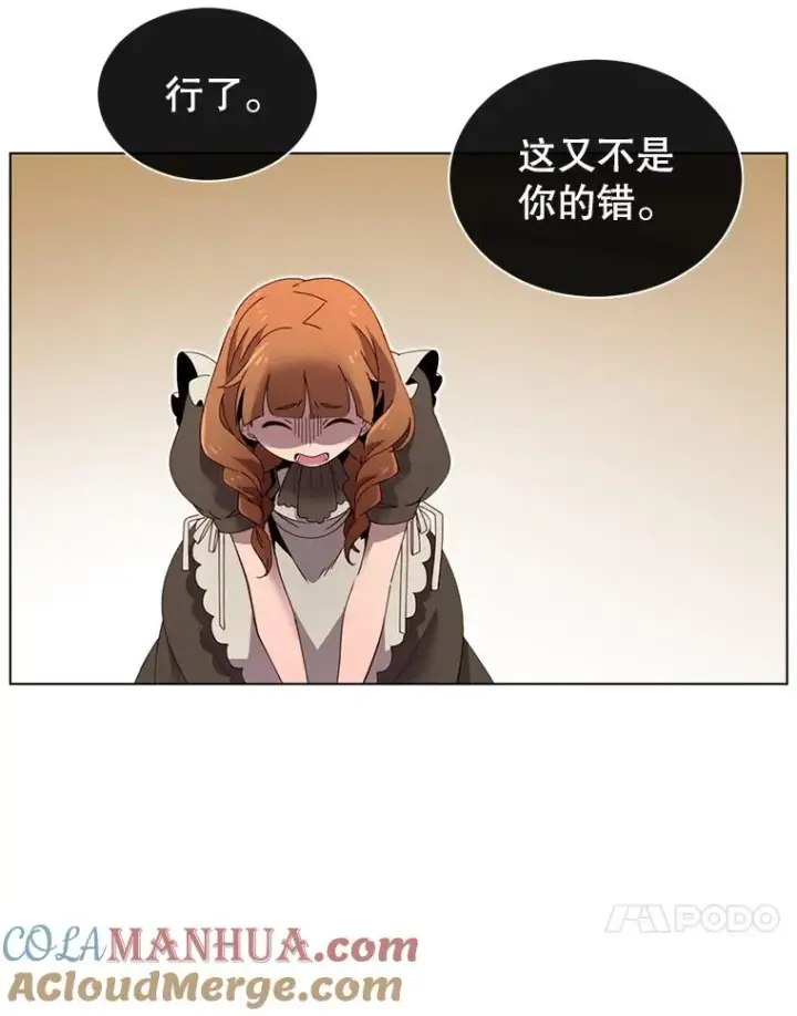 漫画《顶级英雄归来》4.预算不足第37张图
