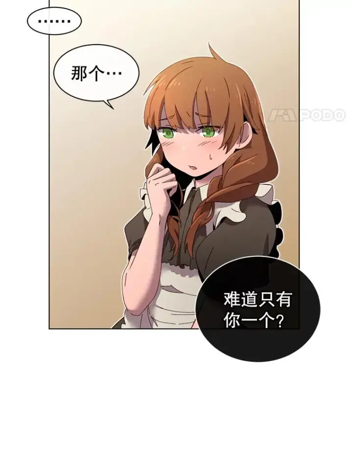 漫画《顶级英雄归来》4.预算不足第41张图