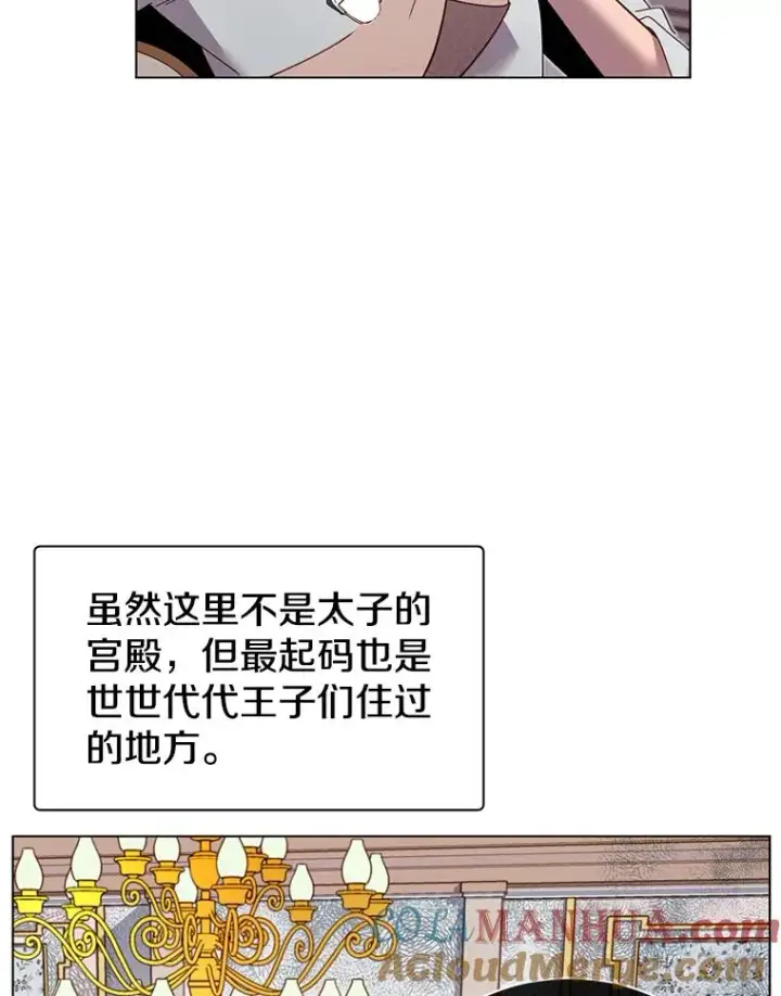 漫画《顶级英雄归来》4.预算不足第43张图