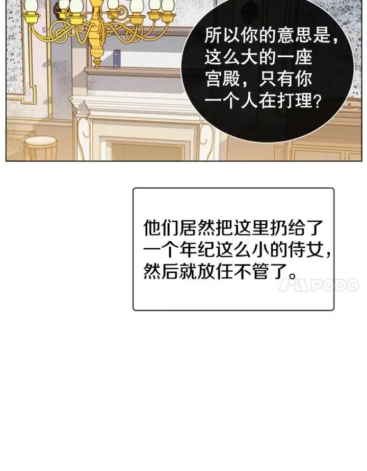 漫画《顶级英雄归来》4.预算不足第44张图