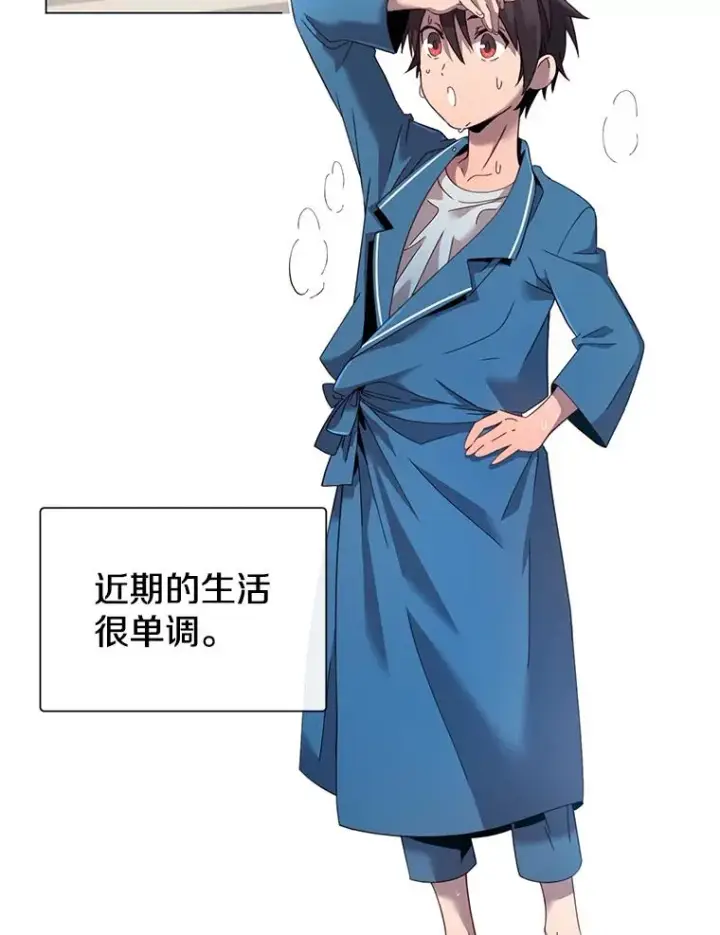 漫画《顶级英雄归来》4.预算不足第5张图