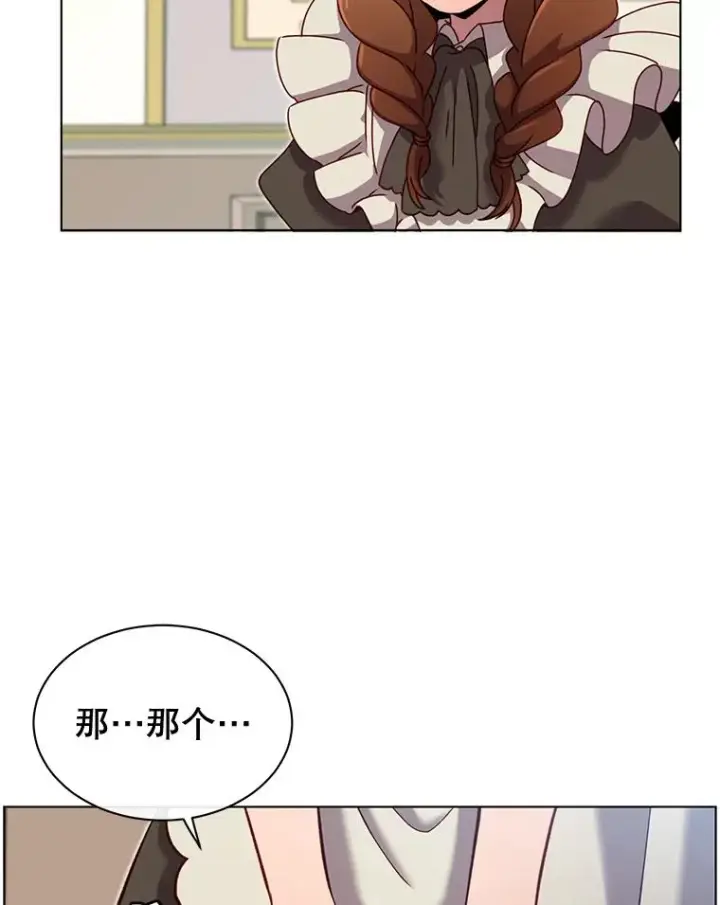 漫画《顶级英雄归来》4.预算不足第56张图