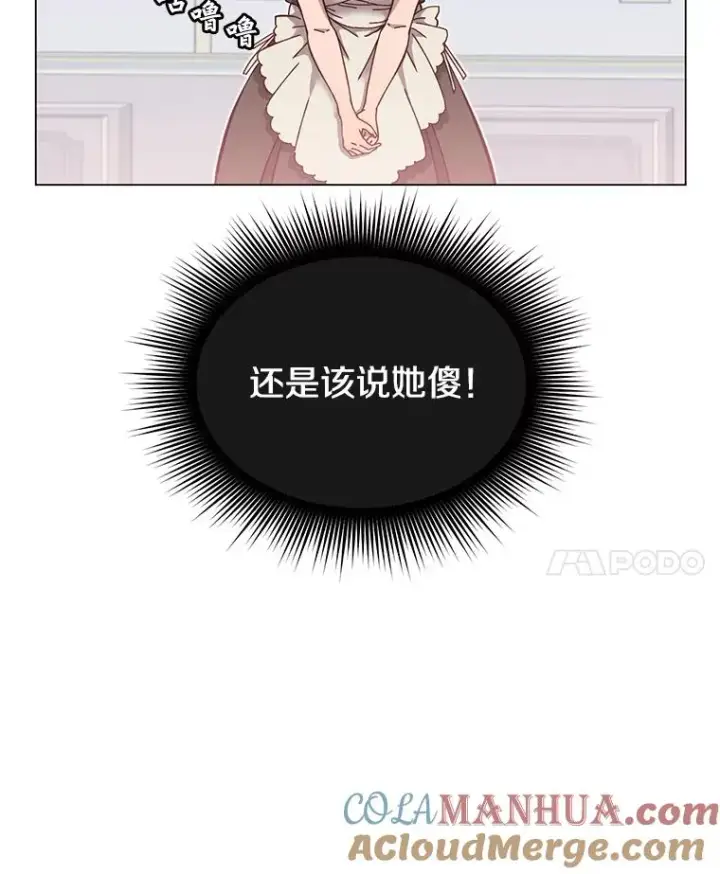 漫画《顶级英雄归来》4.预算不足第61张图