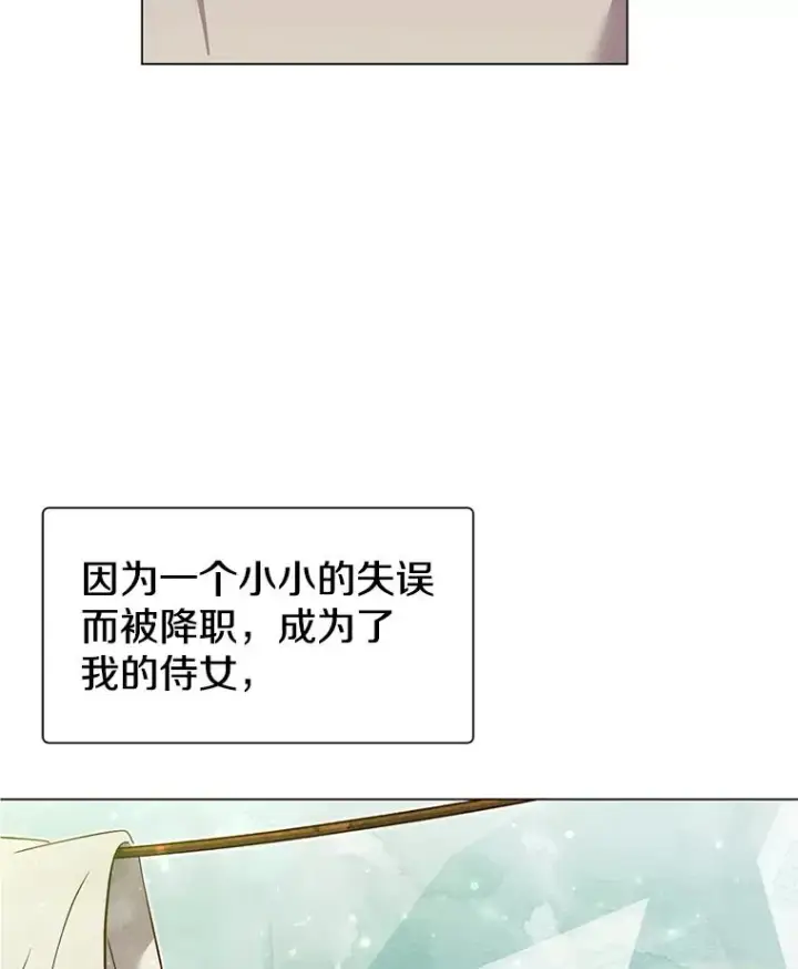 漫画《顶级英雄归来》4.预算不足第63张图