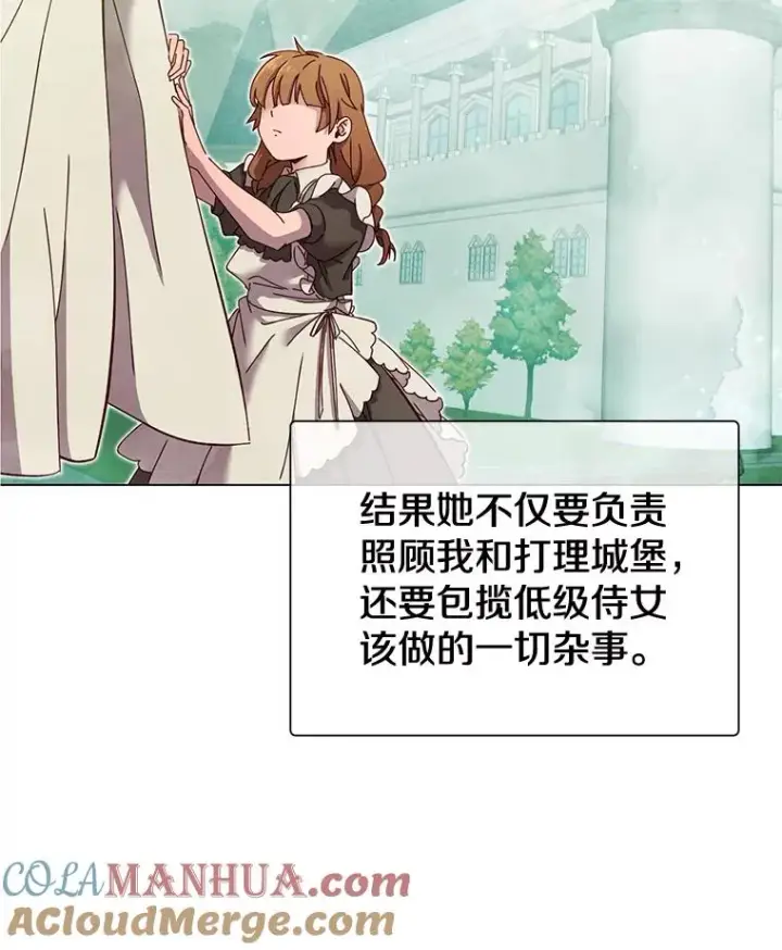 漫画《顶级英雄归来》4.预算不足第64张图