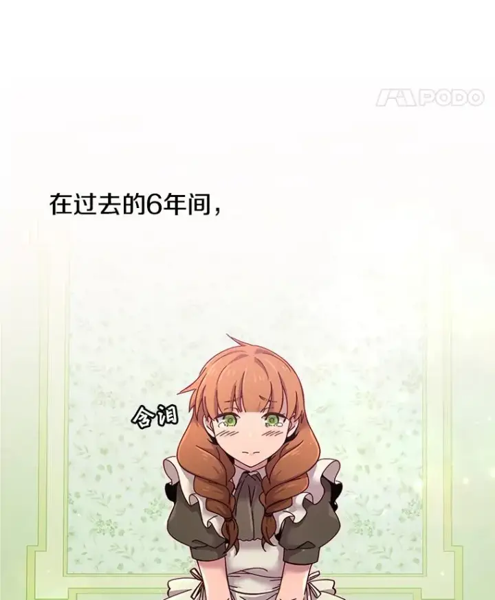 漫画《顶级英雄归来》4.预算不足第65张图