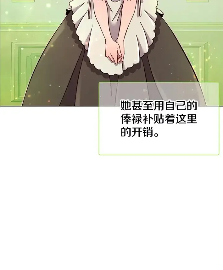 漫画《顶级英雄归来》4.预算不足第66张图