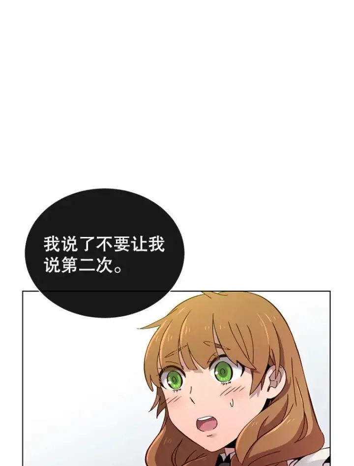 漫画《顶级英雄归来》4.预算不足第69张图