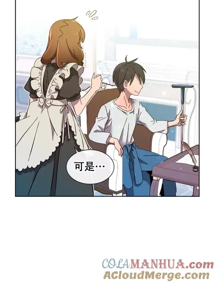 漫画《顶级英雄归来》4.预算不足第73张图
