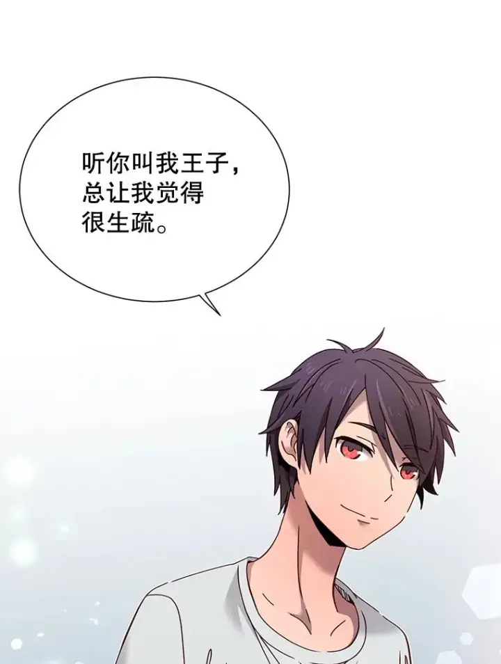 漫画《顶级英雄归来》4.预算不足第74张图