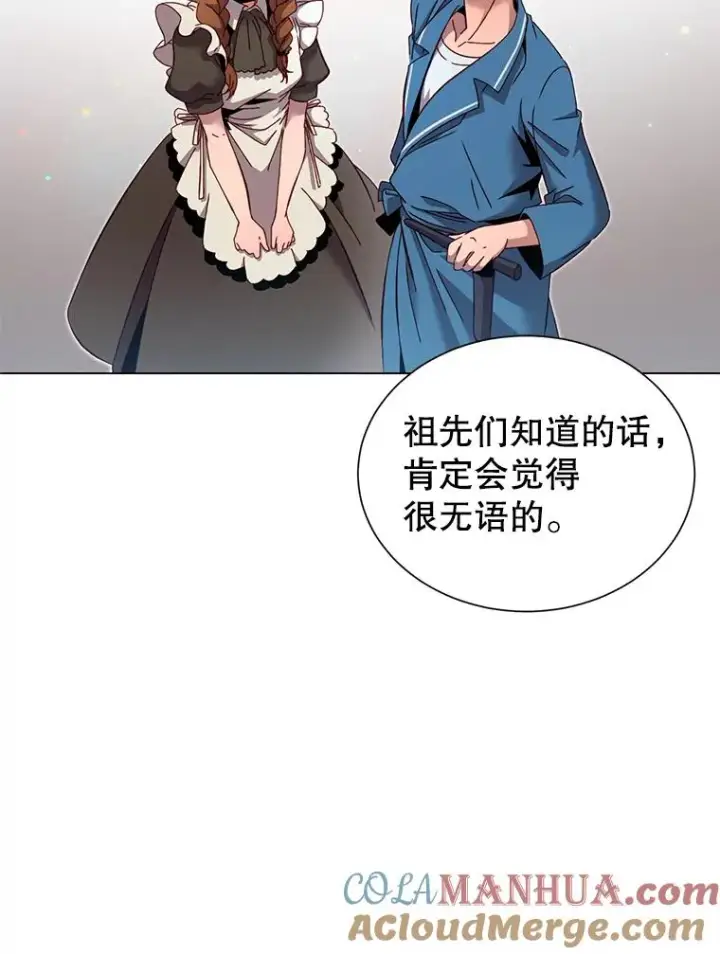 漫画《顶级英雄归来》4.预算不足第79张图