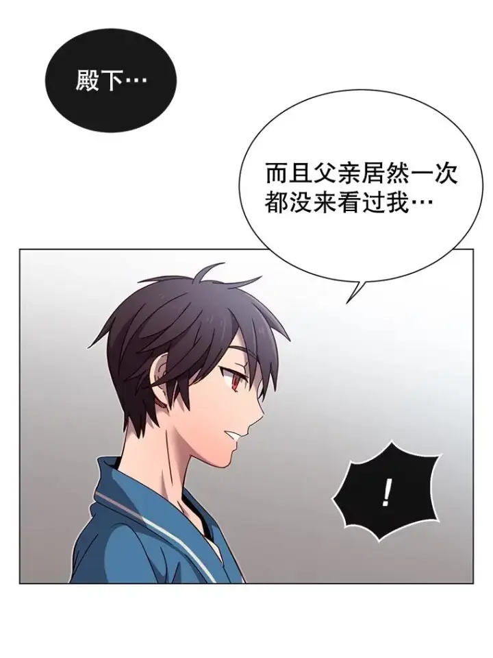 漫画《顶级英雄归来》4.预算不足第80张图