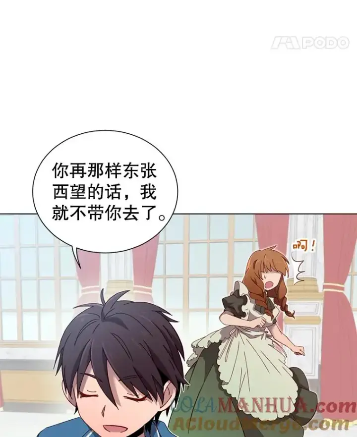 漫画《顶级英雄归来》4.预算不足第85张图