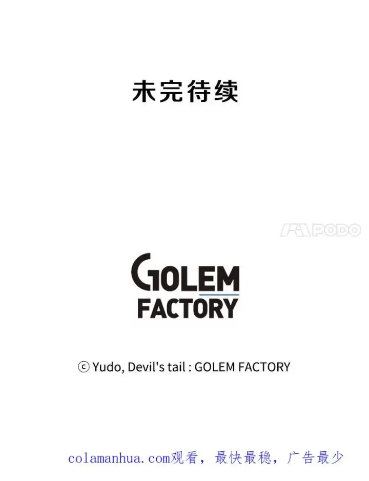 漫画《顶级英雄归来》4.预算不足第92张图